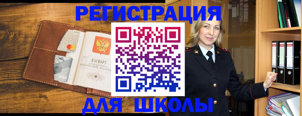 временная регистрация гарантия в Севастополе